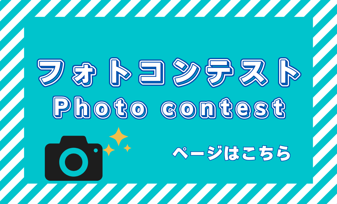 Photocontest